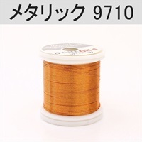 PROWRAP メタリックスレッド/レッド・ブラウン系(9710(コパー)-A(細))